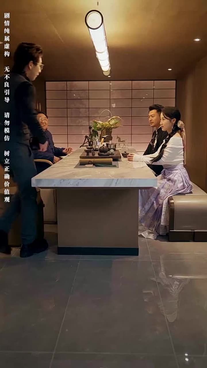 鑒寶女王 - Episode 55
