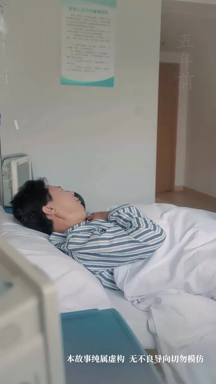 妳賜我滿城風雨 - Episode 24
