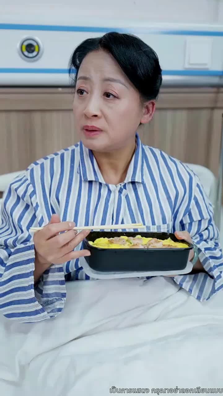 คู่แค้นคู่รัก - Episode 73