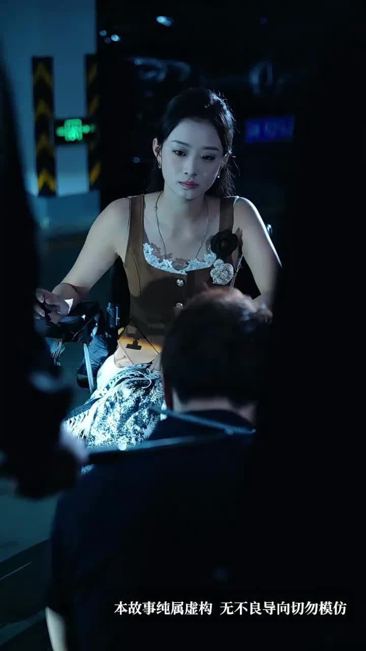 妳賜我滿城風雨 - Episode 20