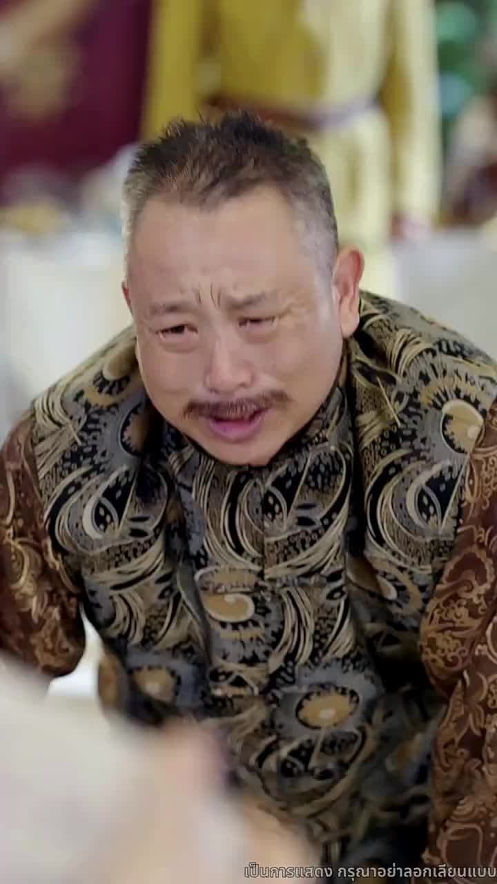 ความจริงที่ถูกปกปิด - Episode 50
