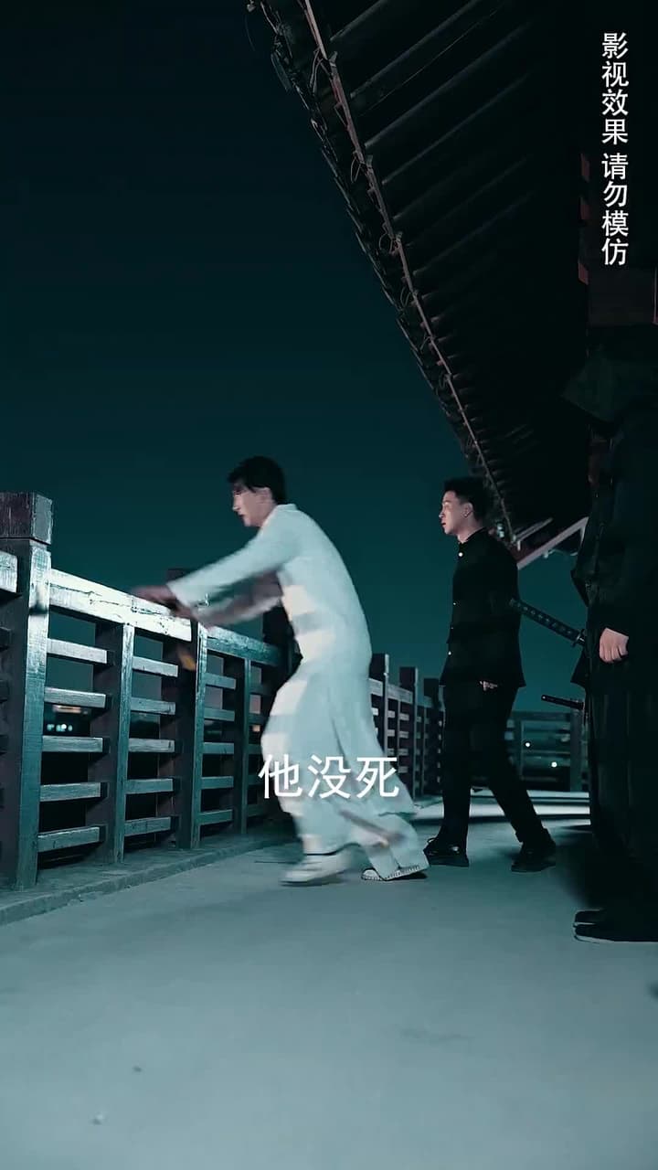 龍行天下被兒欺 - Episode 34