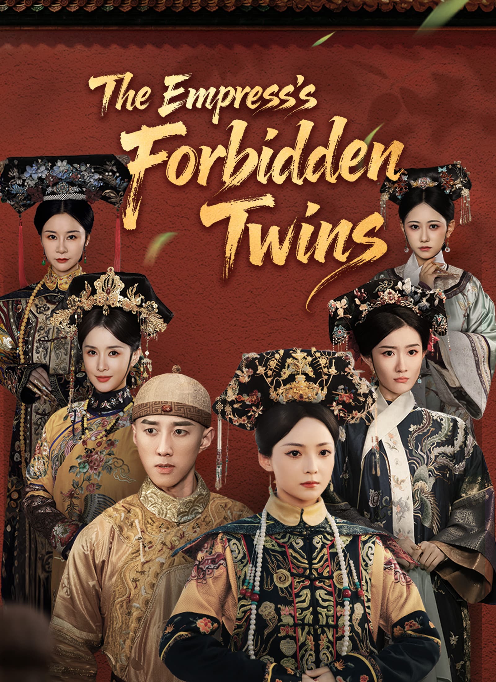 The Empress's Forbidden Twins