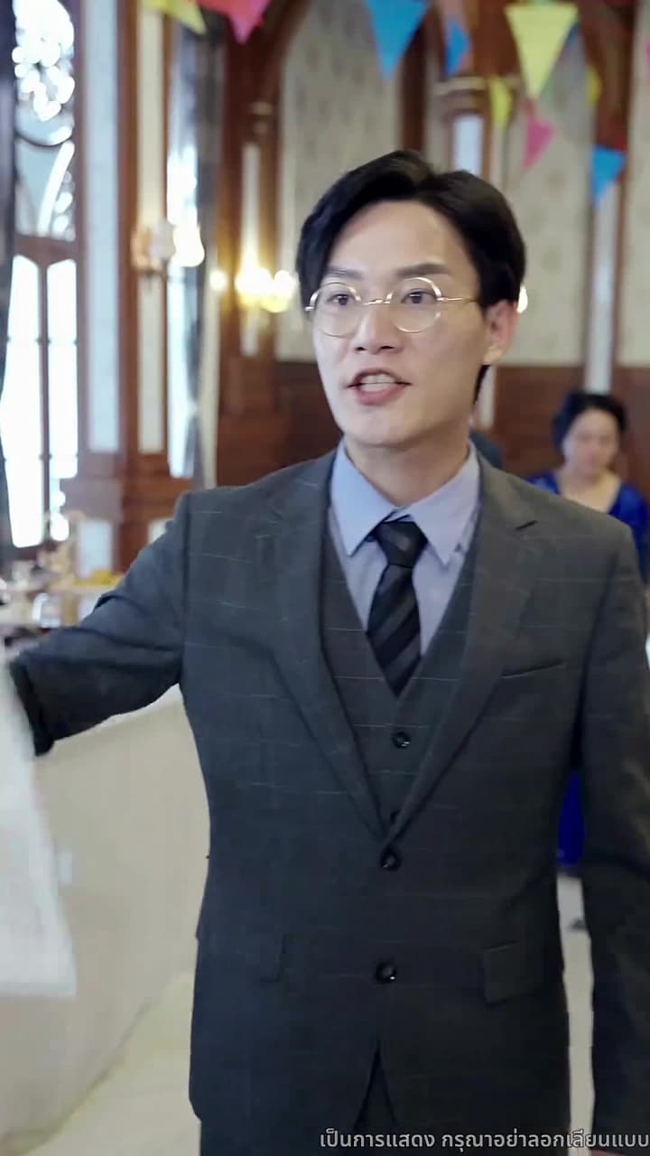 ความจริงที่ถูกปกปิด - Episode 45