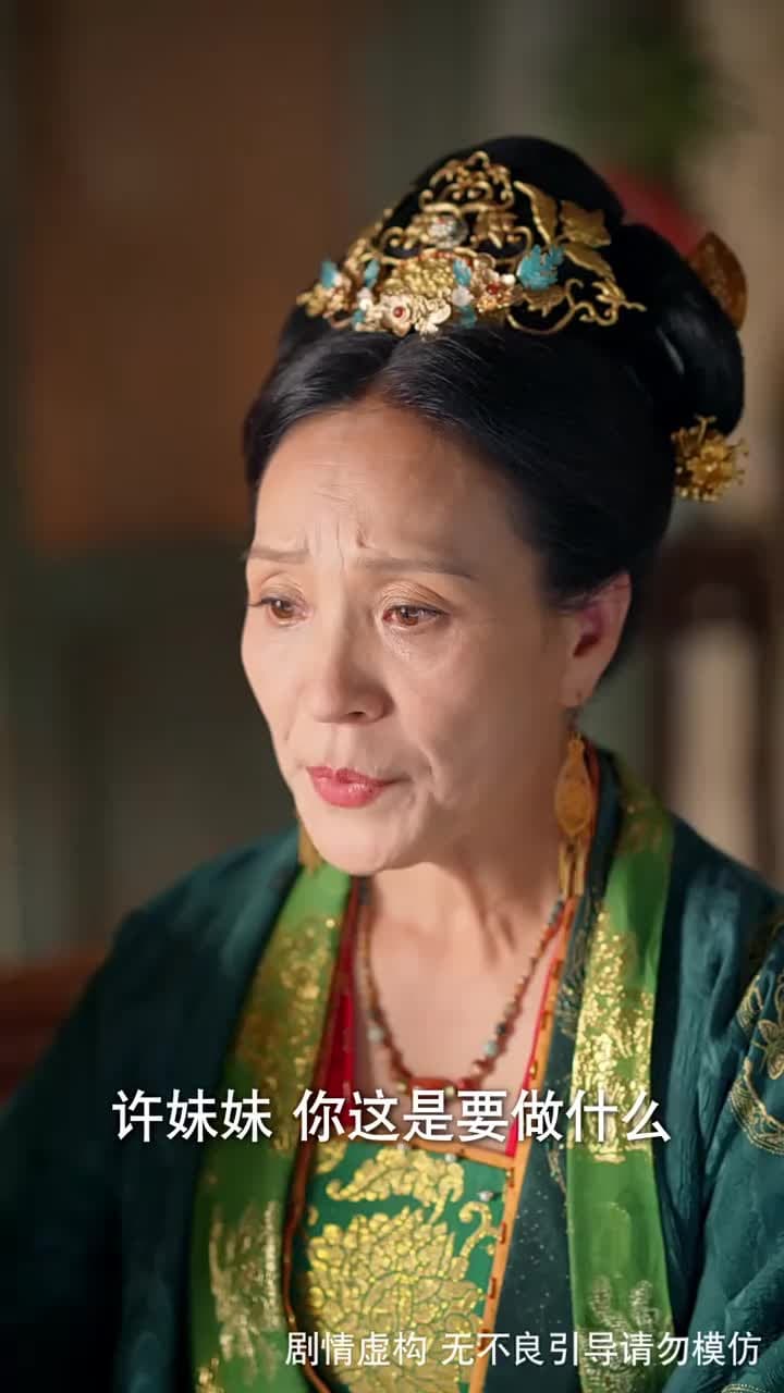被讀心後我成了皇宮團寵 - Episode 32