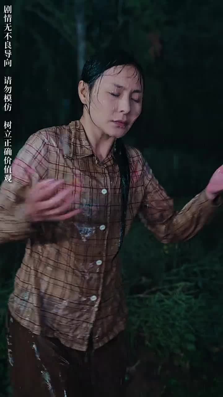 女帥 - Episode 10