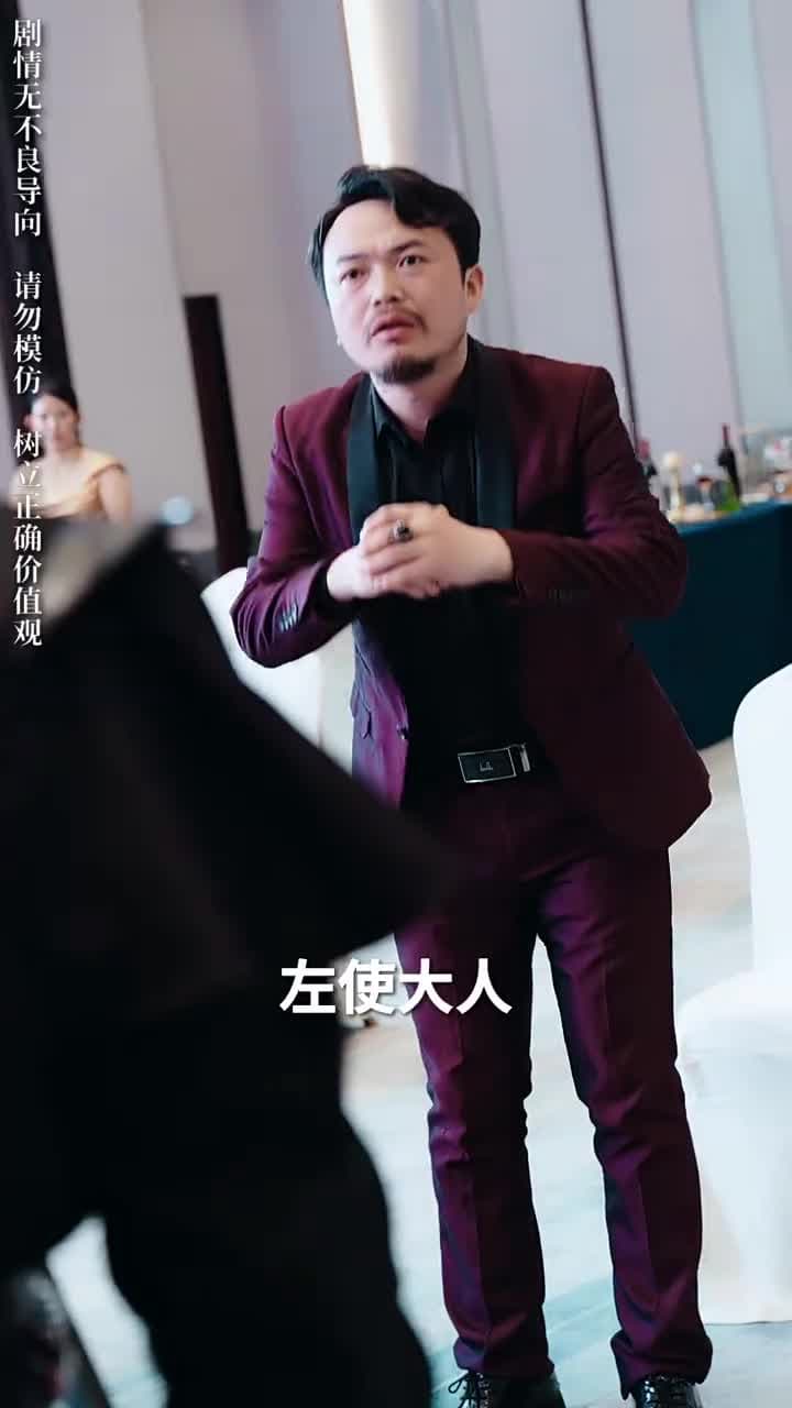 女帥 - Episode 16