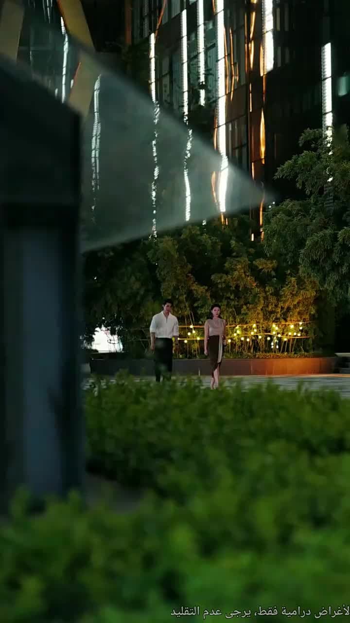 قيود بلون الشمبانيا - Episode 46