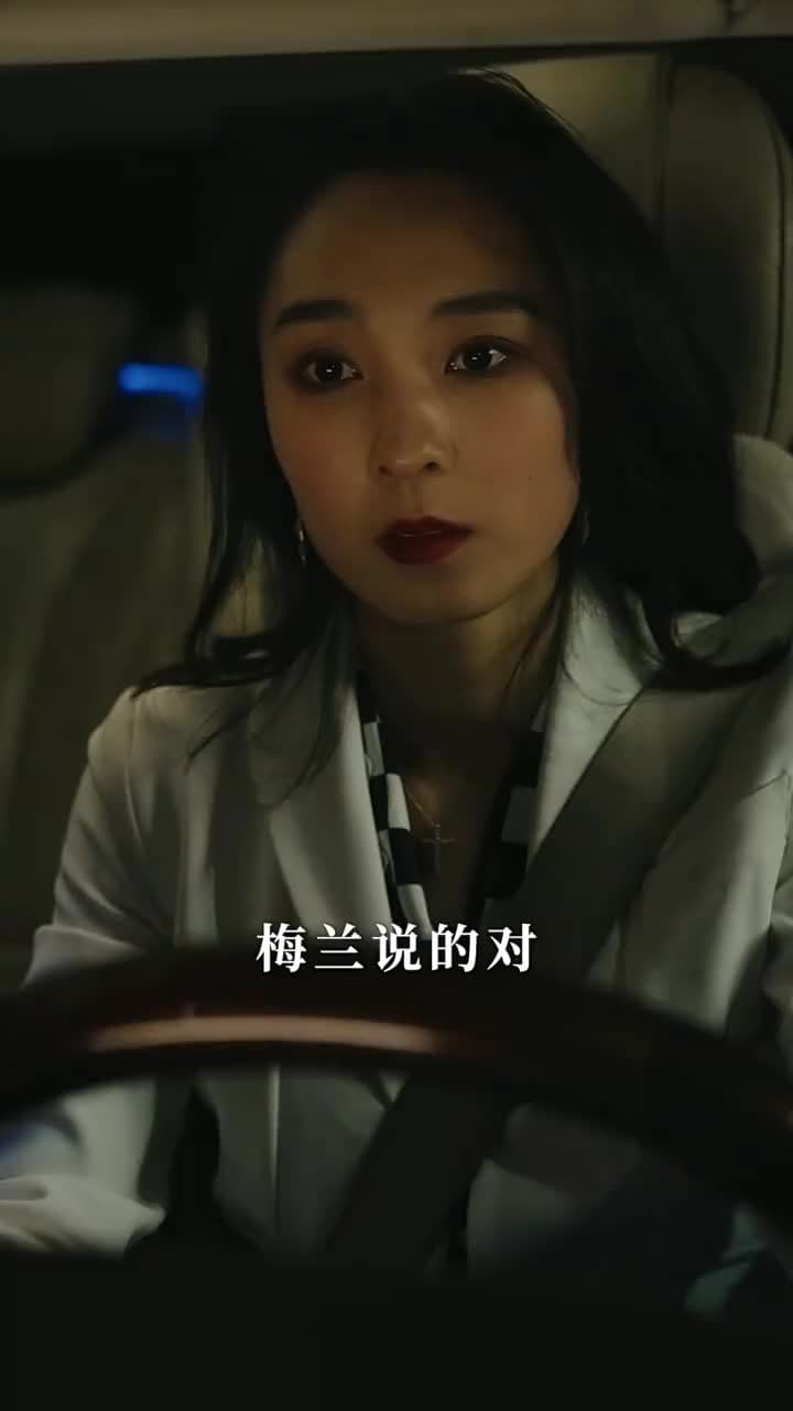 燃燒的愛 - Episode 4