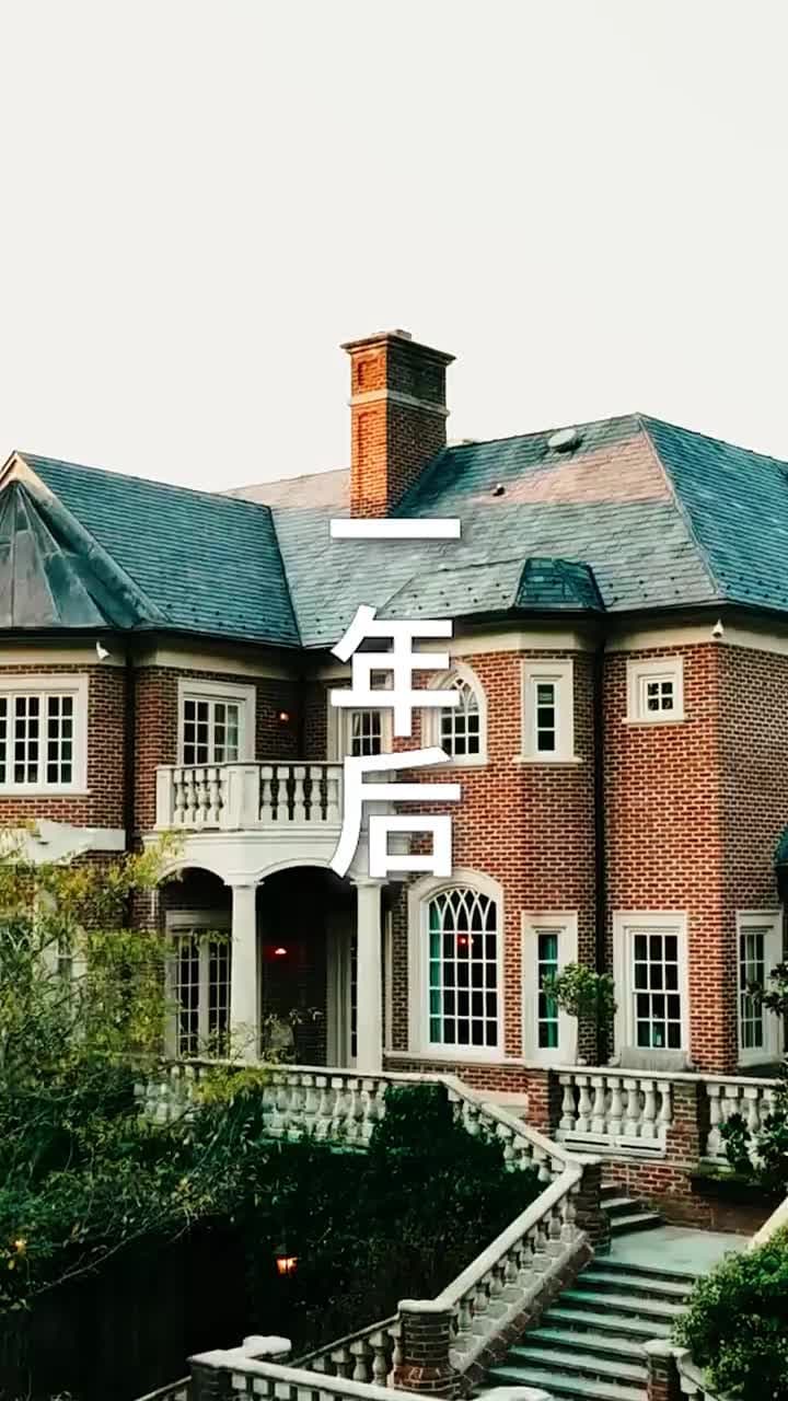 燃燒的愛 - Episode 3