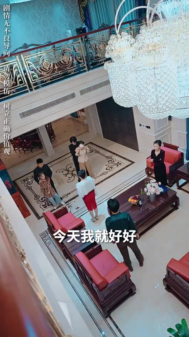 女帥 - Episode 9