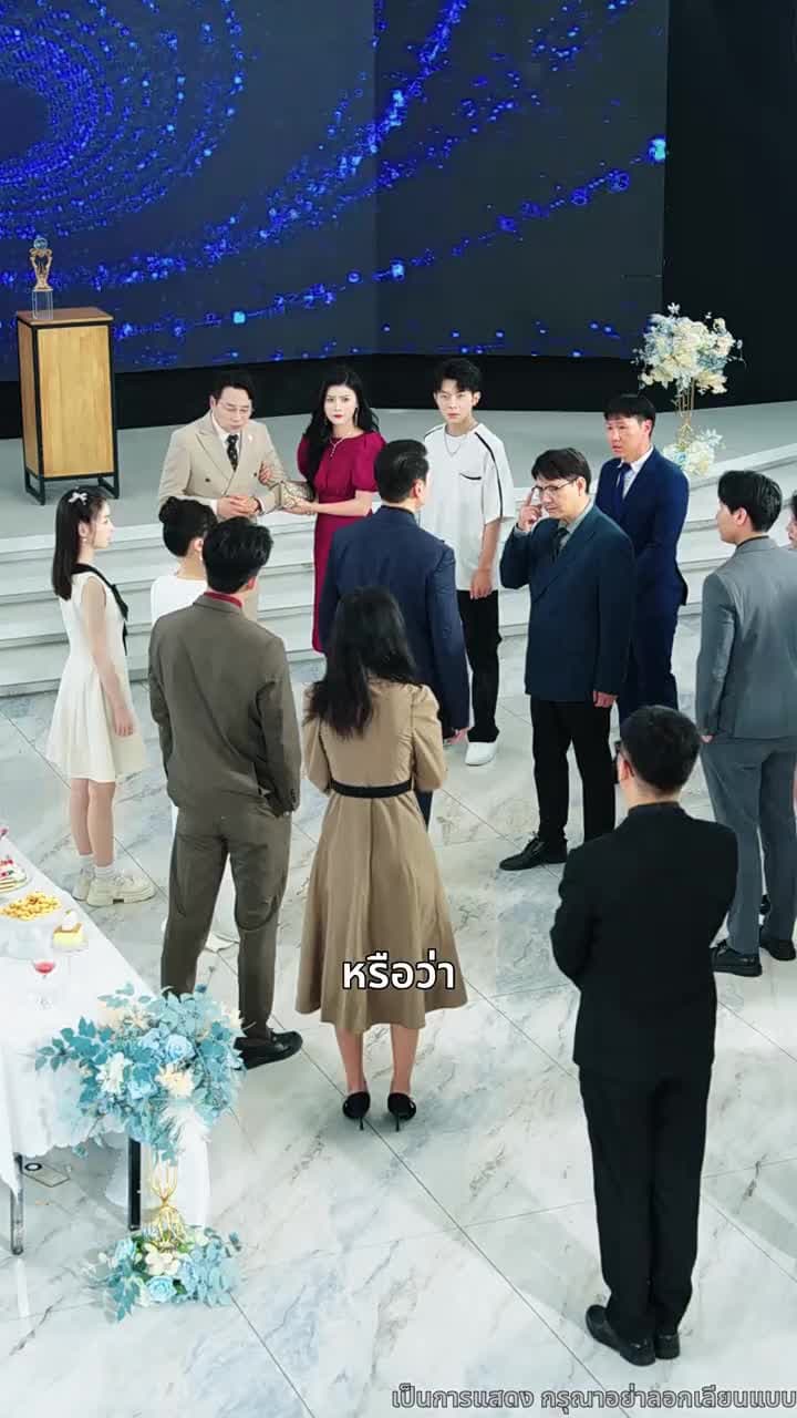 ศึกทวงคืนตำแหน่ง - Episode 28