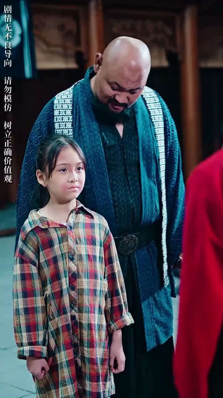 女帥 - Episode 29