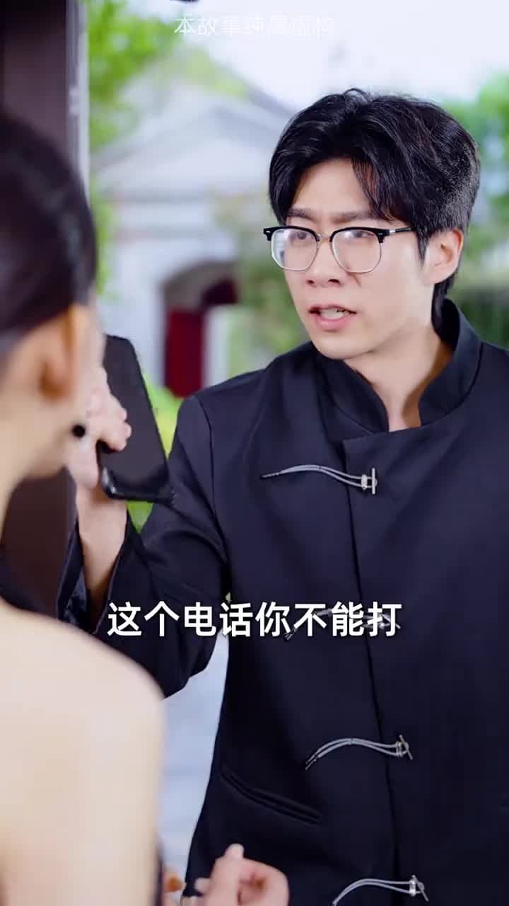 昆侖天尊 - Episode 62