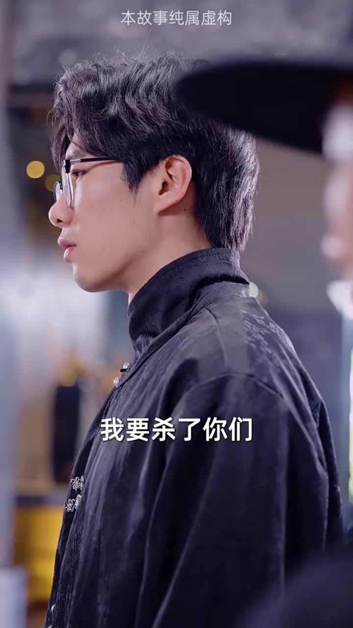 昆侖天尊 - Episode 24