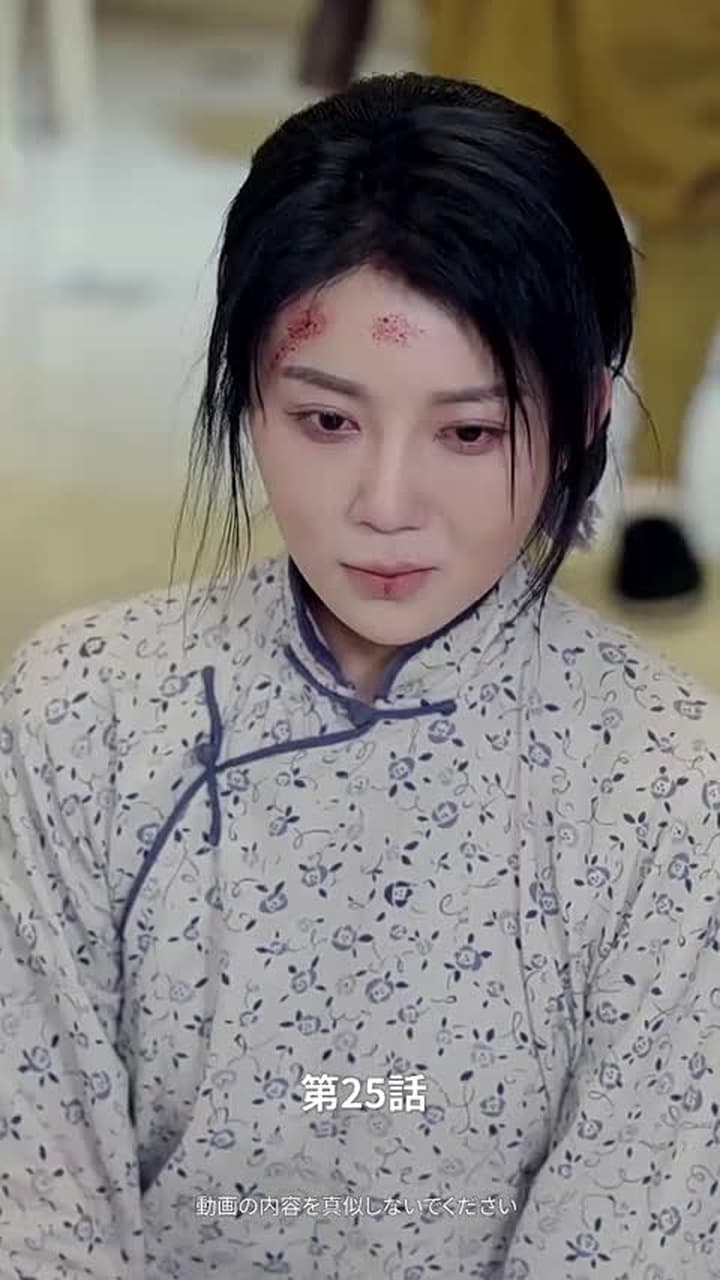 雲と蘭 - Episode 25