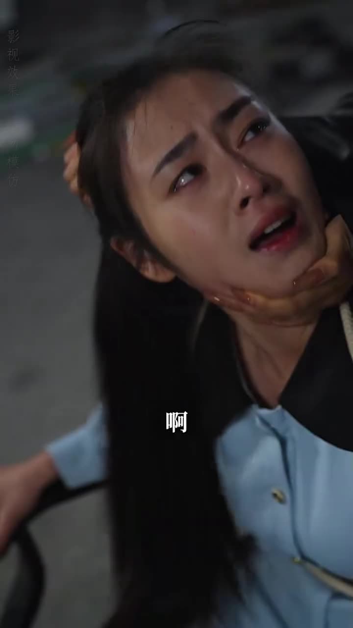 燃燒的愛 - Episode 81