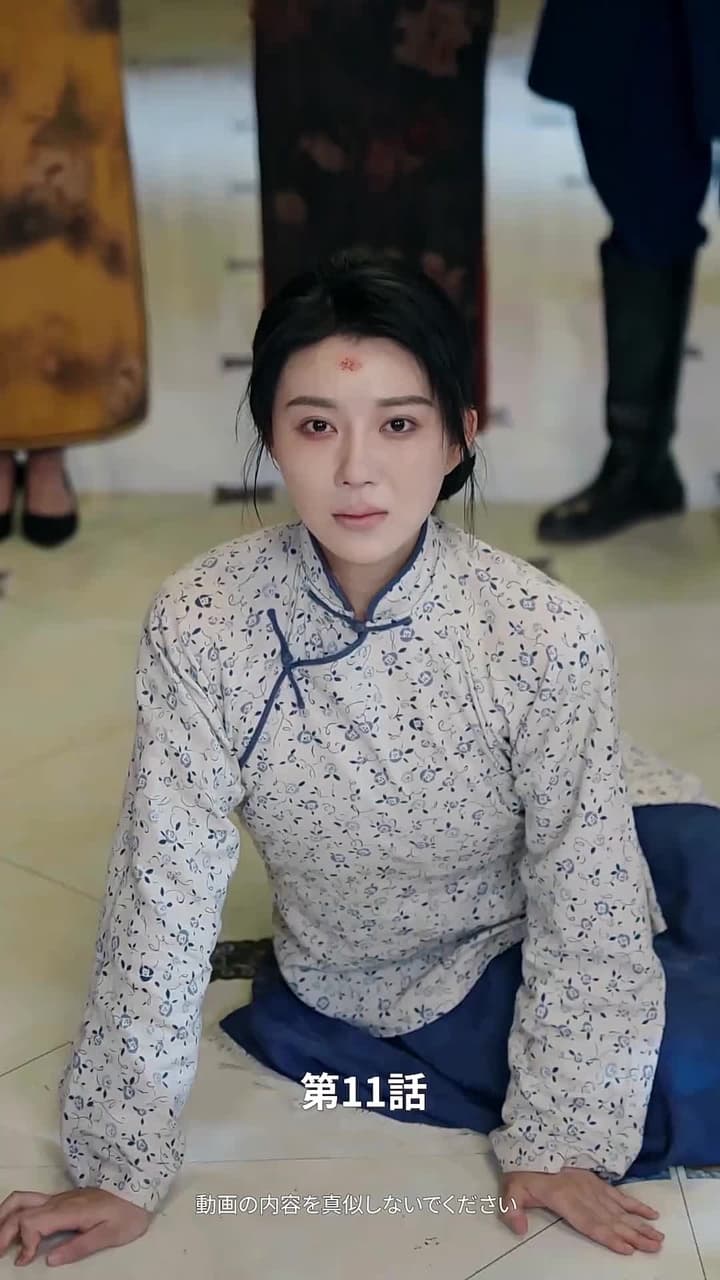 雲と蘭 - Episode 11