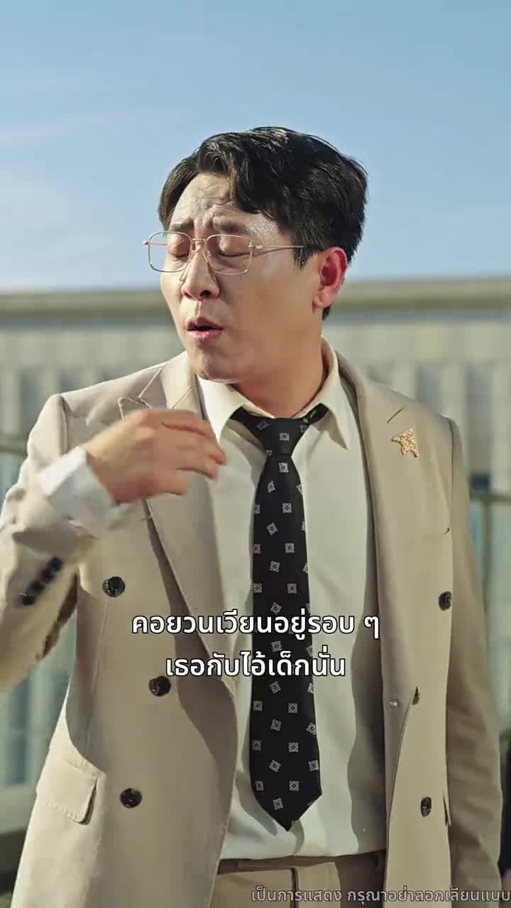 ศึกทวงคืนตำแหน่ง - Episode 49