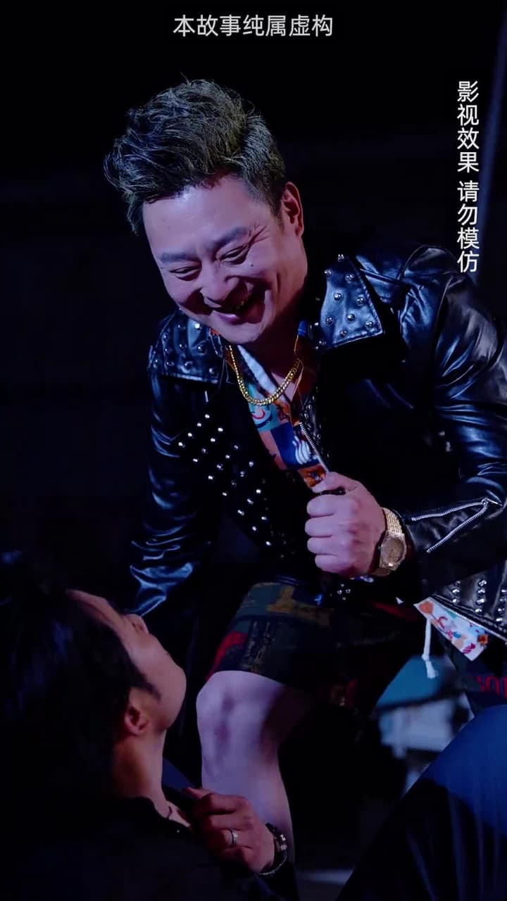 昆侖天尊 - Episode 64