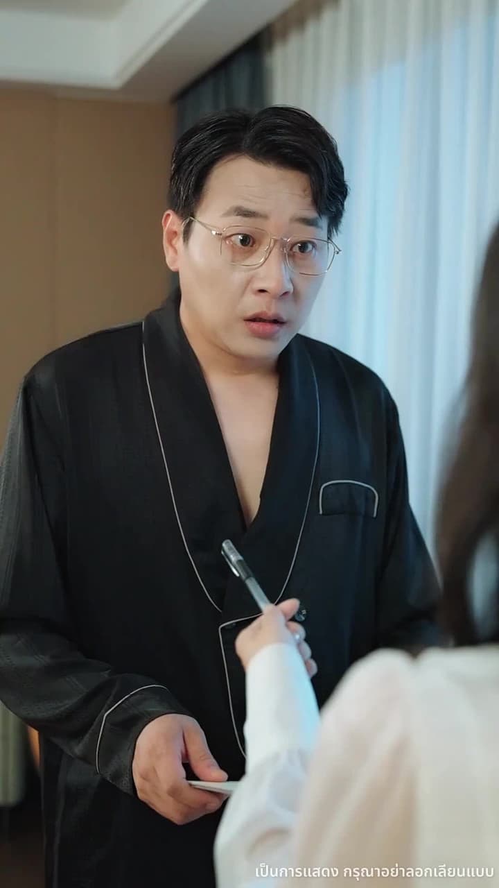 ศึกทวงคืนตำแหน่ง - Episode 17