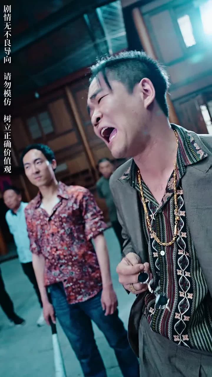 女帥 - Episode 24
