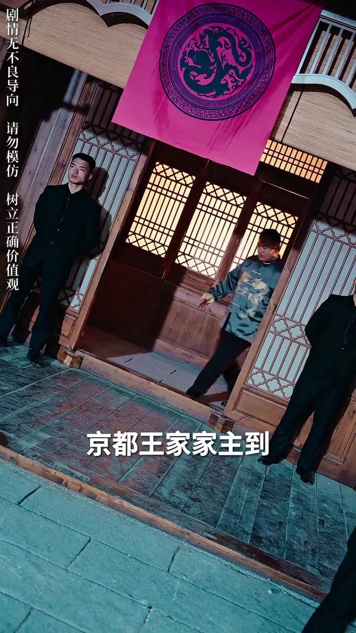 女帥 - Episode 25