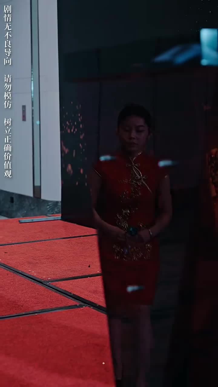 女帥 - Episode 37