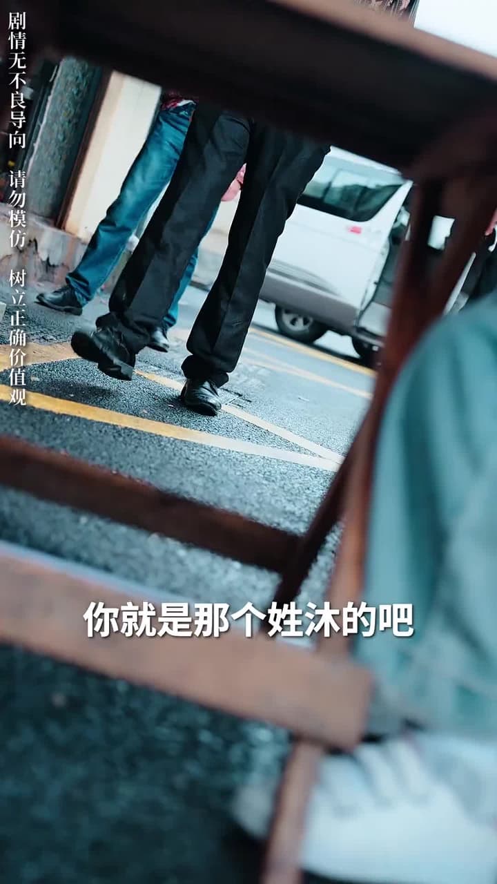 女帥 - Episode 3