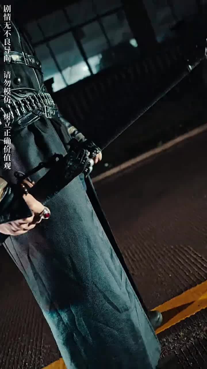 女帥 - Episode 32