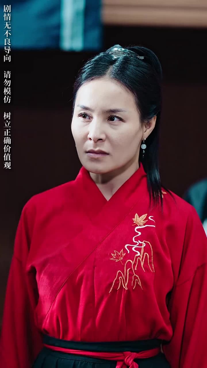 女帥 - Episode 28