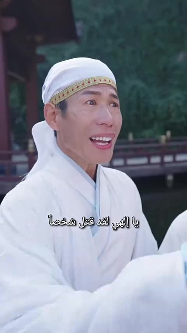 أبـي التنين الخفي يهزّ أركان الكون - Episode 33