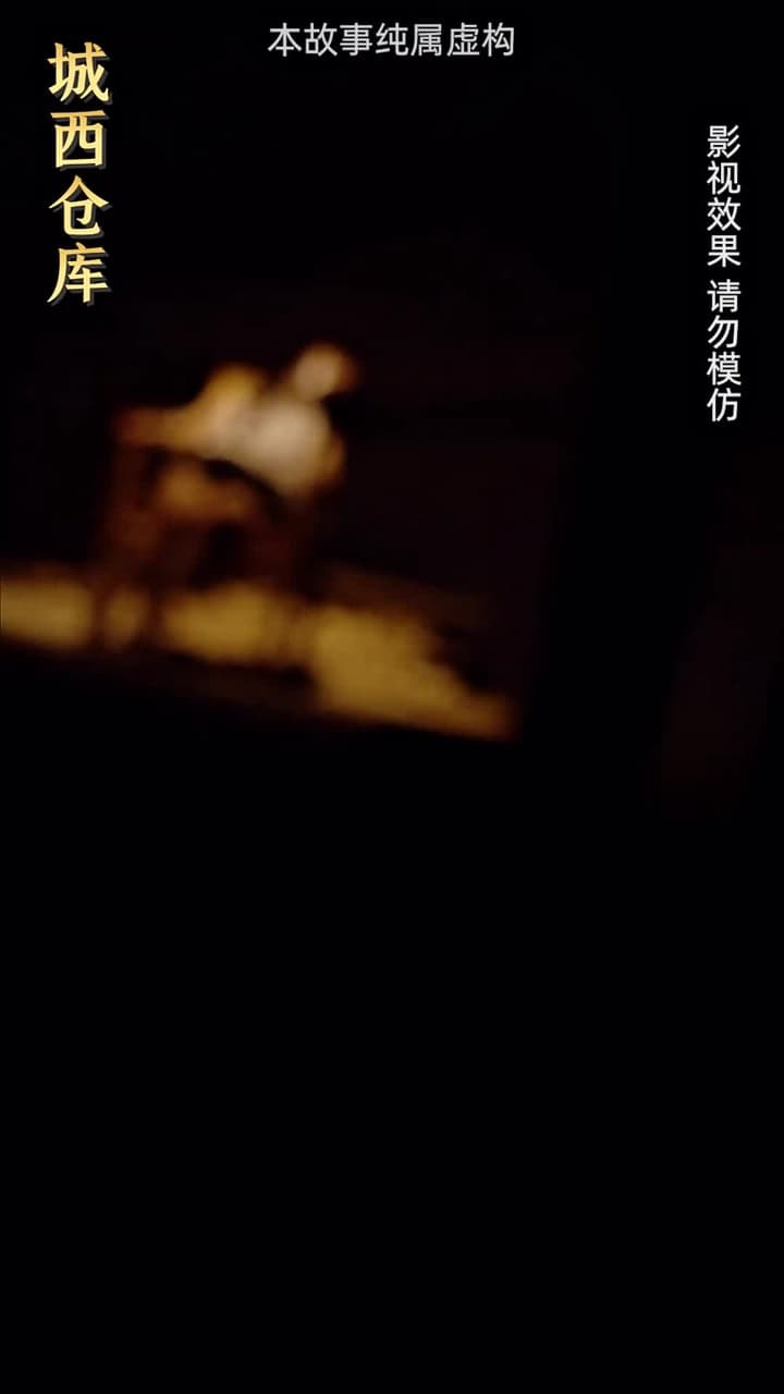 昆侖天尊 - Episode 61
