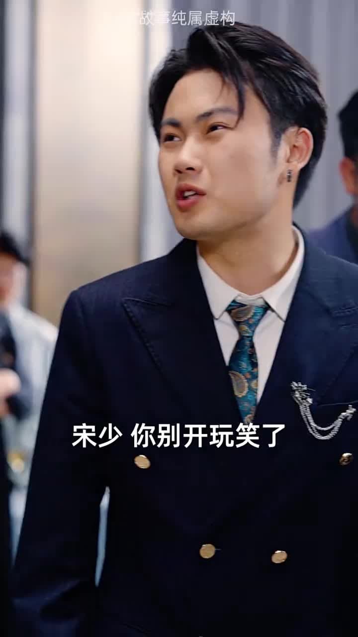 昆侖天尊 - Episode 11