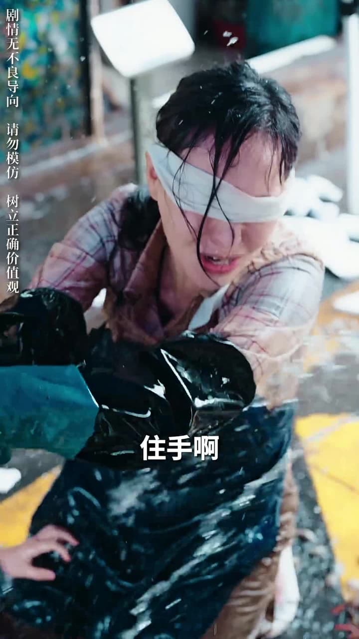 女帥 - Episode 4