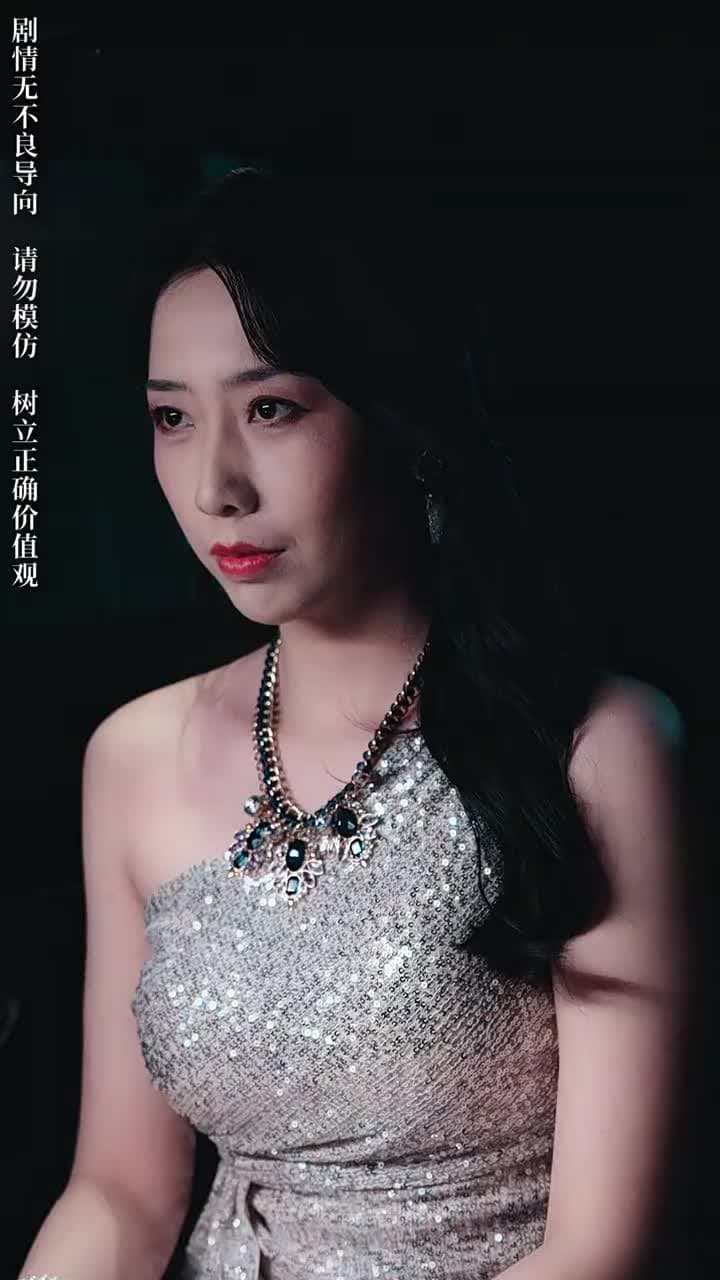 女帥 - Episode 31