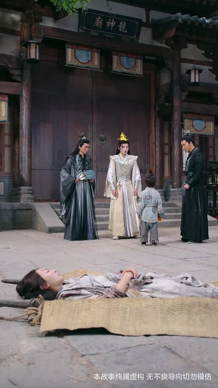 天地傳說之龍神尋妻 - Episode 26
