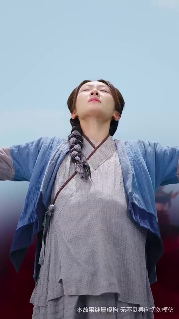 天地傳說之龍神尋妻 - Episode 11