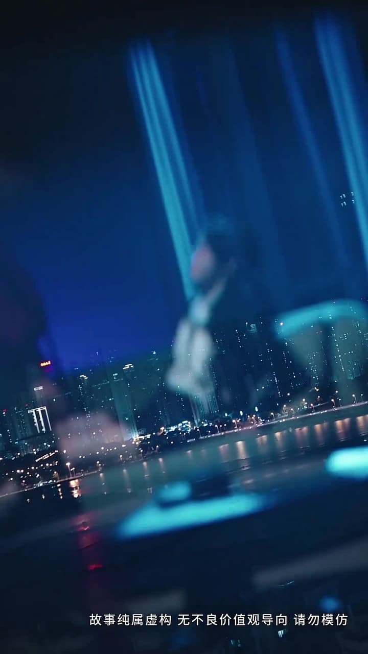 萌寶來自未來：爹地請接招 - Episode 1
