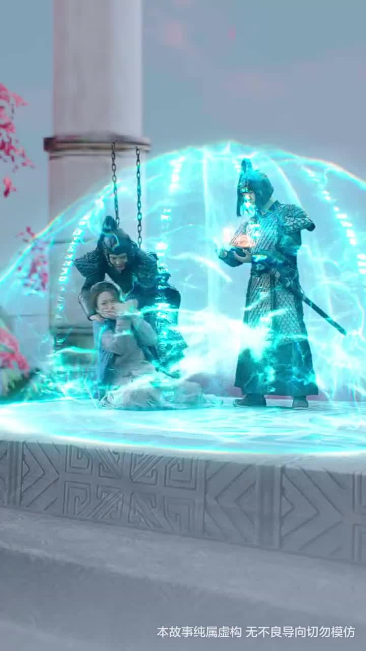 天地傳說之龍神尋妻 - Episode 12