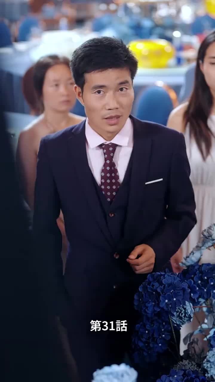 目が節穴奴め、今度こそ後悔させる - Episode 31