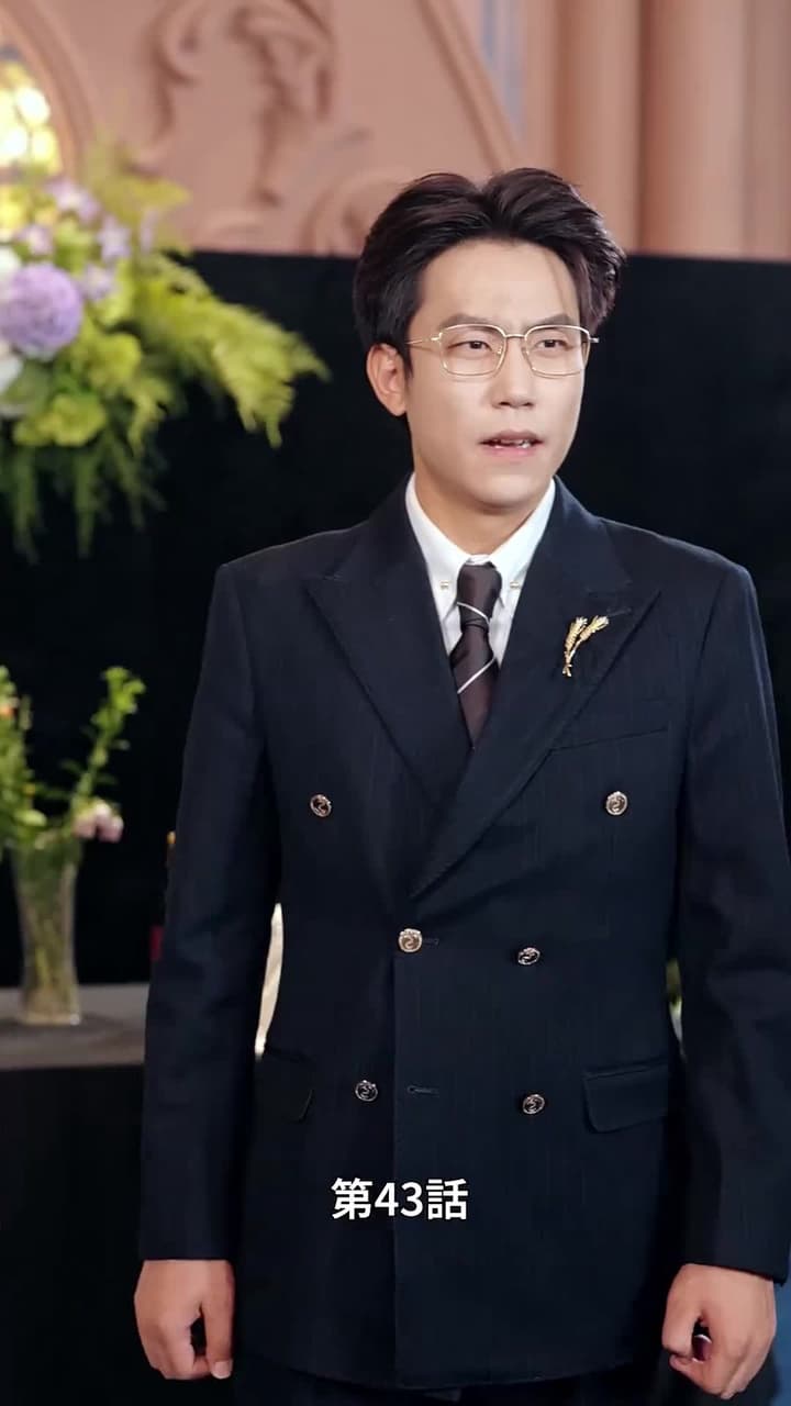 目が節穴奴め、今度こそ後悔させる - Episode 43