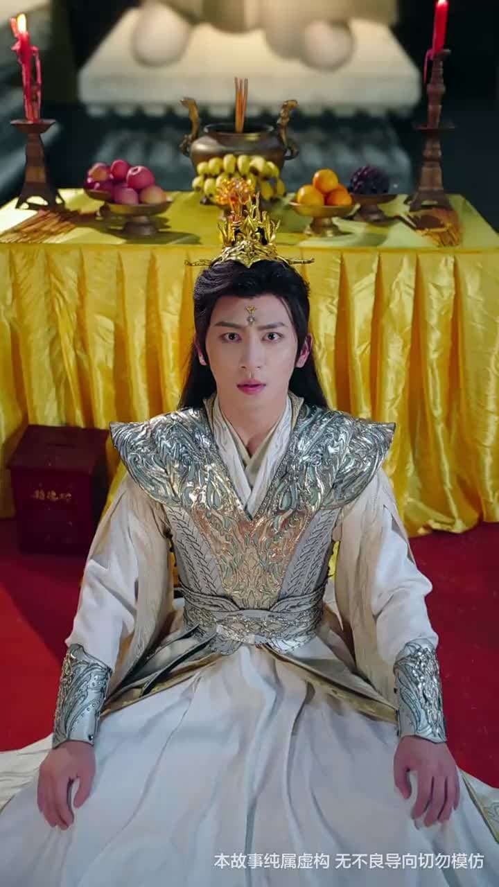 天地傳說之龍神尋妻 - Episode 23