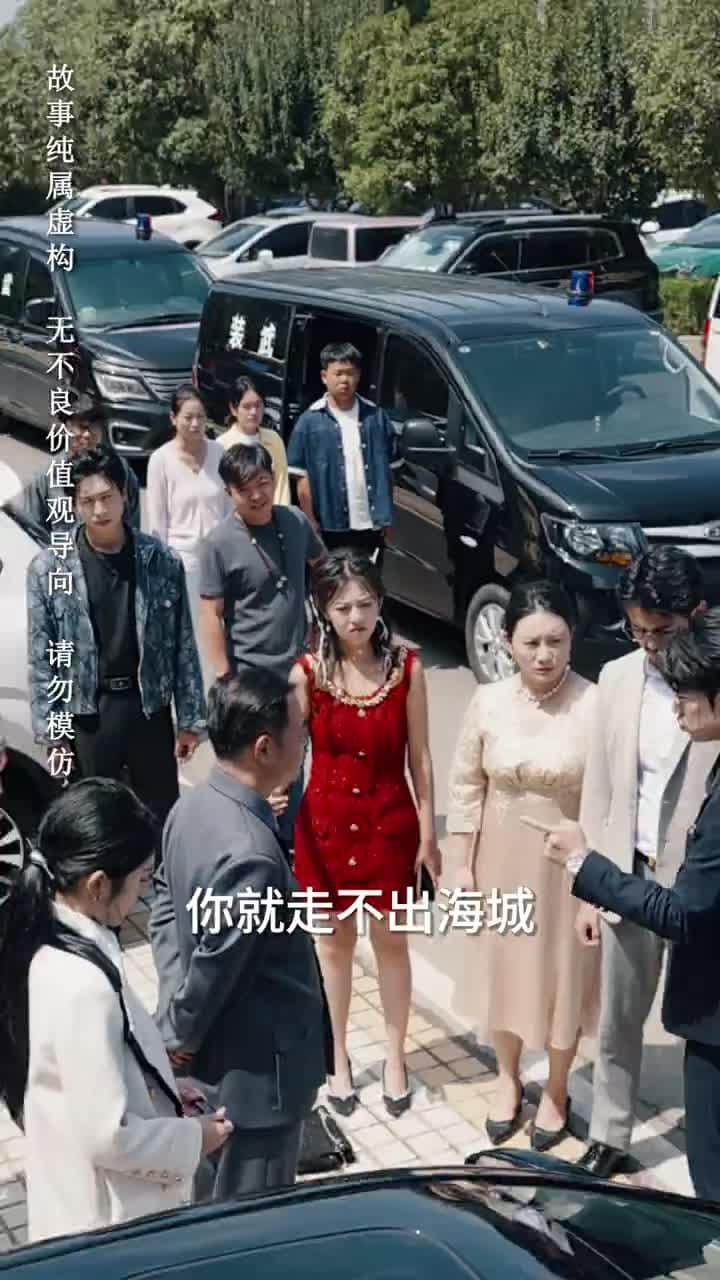 未婚夫搶我車位,我直接退婚 - Episode 19