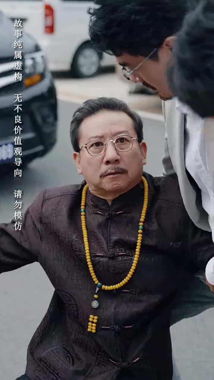 未婚夫搶我車位,我直接退婚 - Episode 35