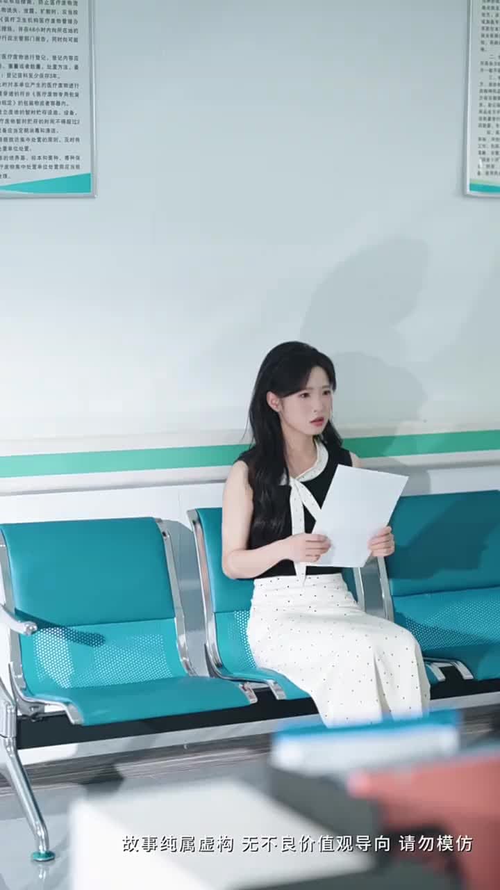 萌寶來自未來：爹地請接招 - Episode 4