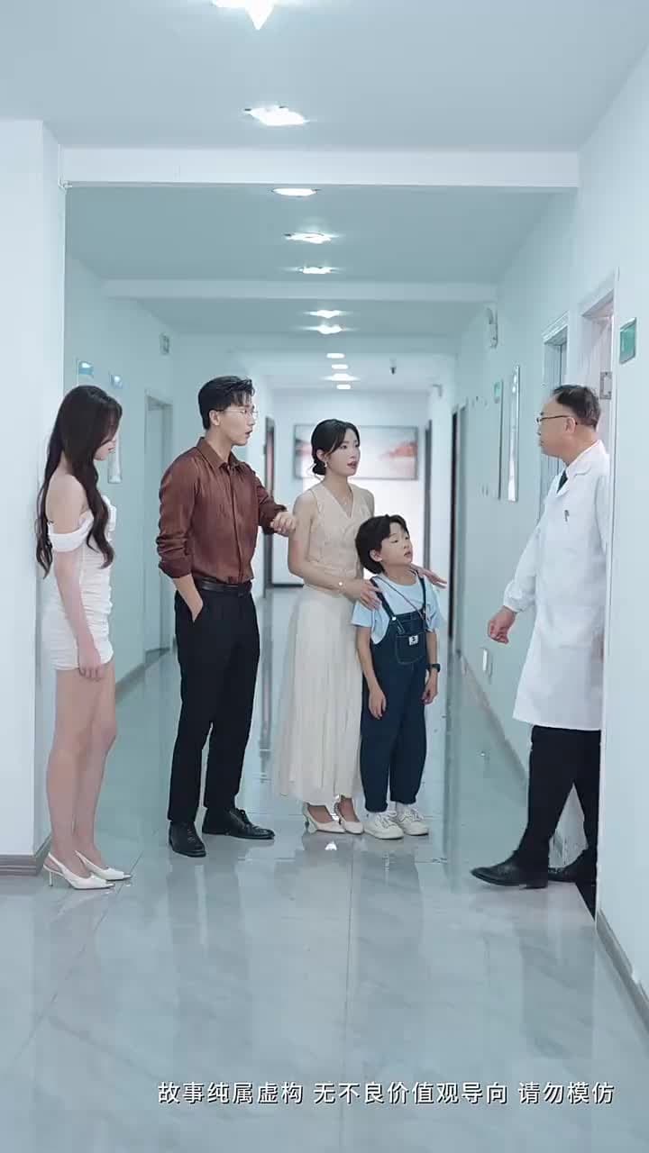 萌寶來自未來:爹地請接招 - Episode 26