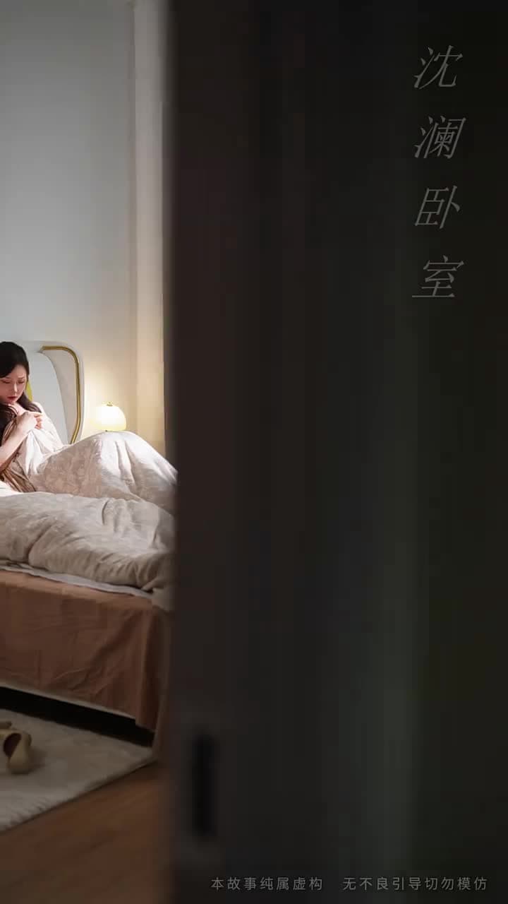不與梨花同夢 - Episode 31
