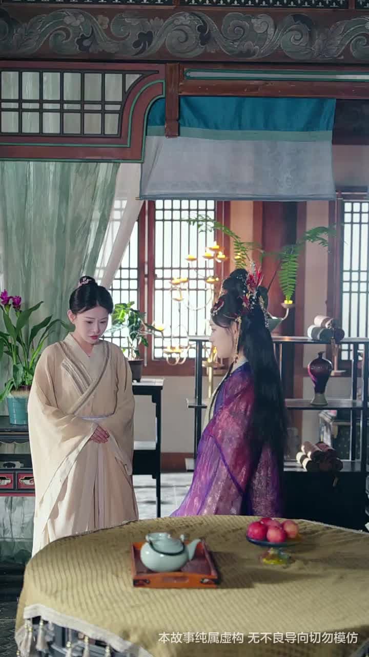 天地傳說之龍神尋妻 - Episode 46