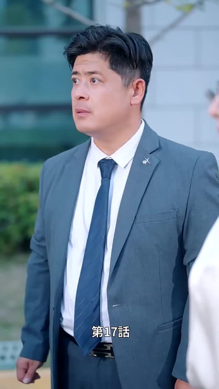 目が節穴奴め、今度こそ後悔させる - Episode 17